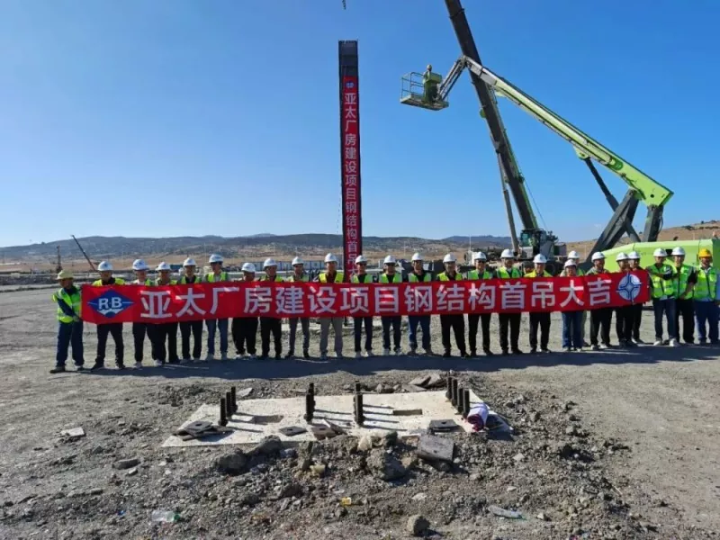 Veiksmīga pirmā pacelšana! Āzijas Klusā okeāna Marokas projekts, ko īstenoja Eihe Steel